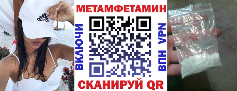 наркошоп  Валдай  АМФ Premium 