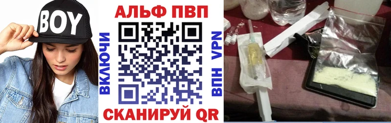 купить  сайты  KRAKEN tor  APVP кристаллы  Валдай 