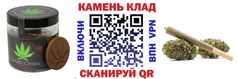 Еда ТГК марихуана  Валдай 