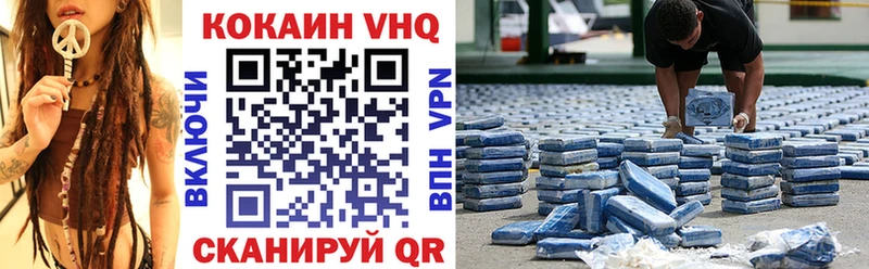 Кокаин 98%  Валдай 