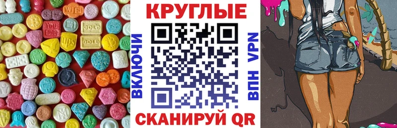 Экстази 250 мг  mega ссылки  Валдай 