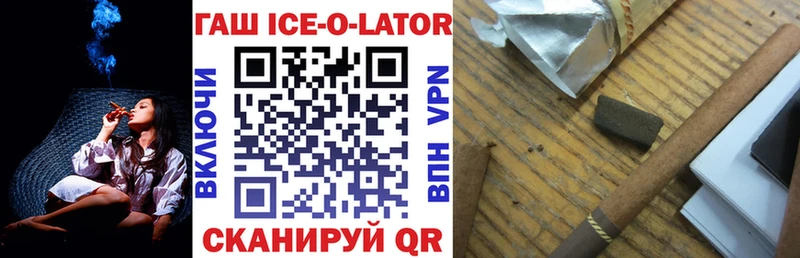 blacksprut как зайти Валдай ГАШИШ 40% ТГК