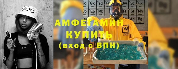 спайс Арсеньев
