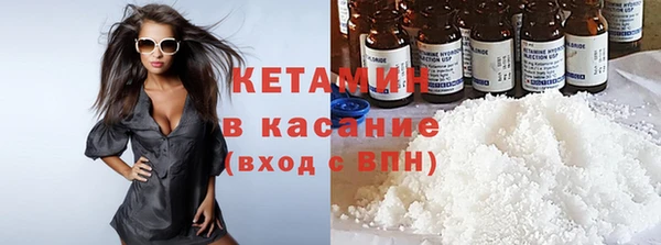 мефедрон Покров