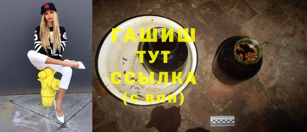 спайс Арсеньев