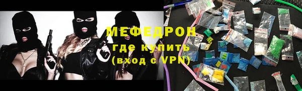 прущая мука Аркадак