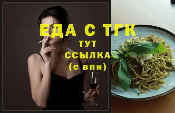 героин Армянск