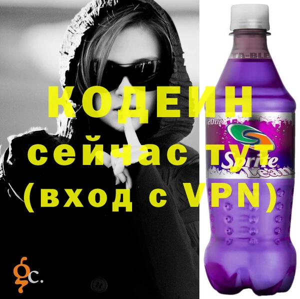 героин Армянск