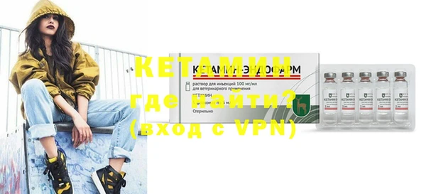 спайс Арсеньев