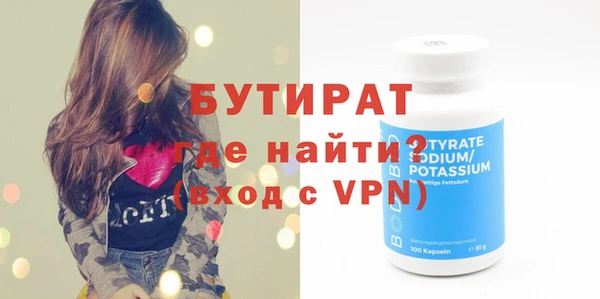 героин Армянск