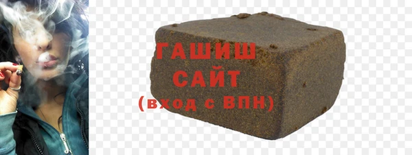 героин Армянск