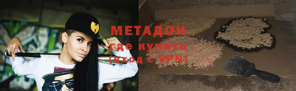 спайс Арсеньев
