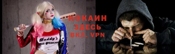 прущая мука Аркадак