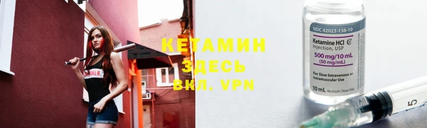 спайс Арсеньев