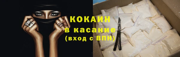 прущая мука Аркадак