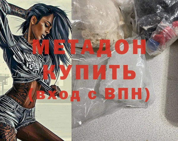 спайс Арсеньев