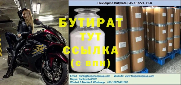 прущая мука Аркадак