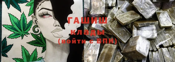прущая мука Аркадак