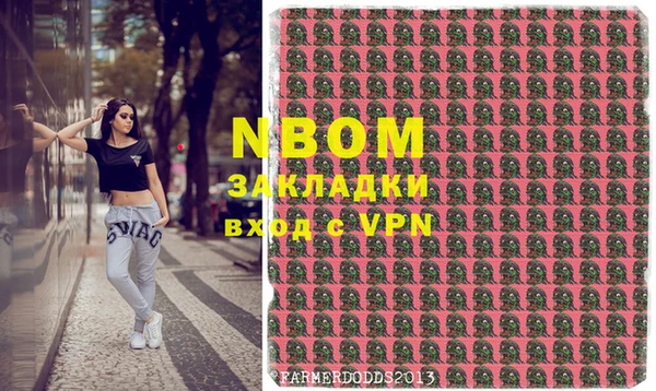 прущая мука Аркадак