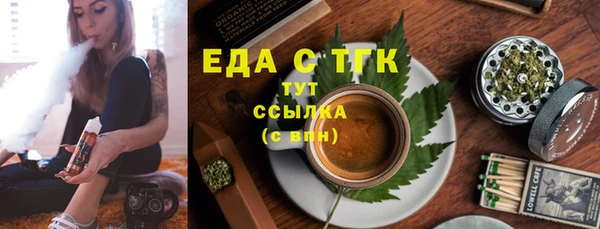 спайс Арсеньев