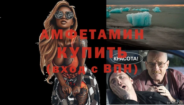 спайс Арсеньев