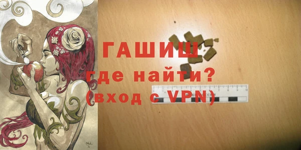 прущая мука Аркадак