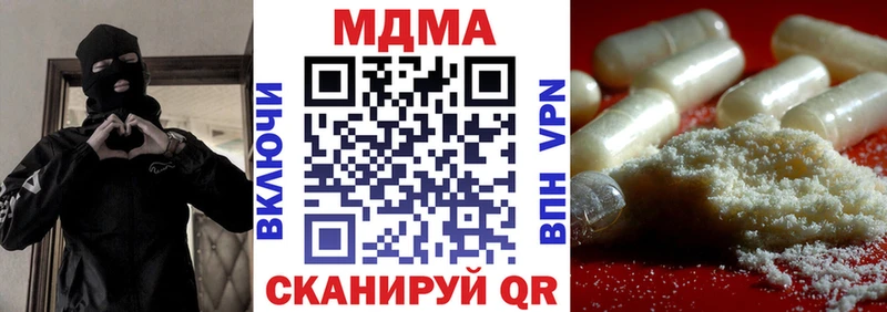 MDMA crystal Валдай