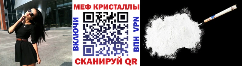 Мефедрон кристаллы  hydra ссылка  Валдай 