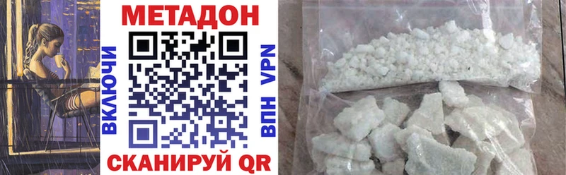 hydra ТОР Валдай Метадон белоснежный