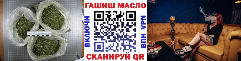 ТГК Wax  наркотики  MEGA сайт  darknet какой сайт  Валдай 