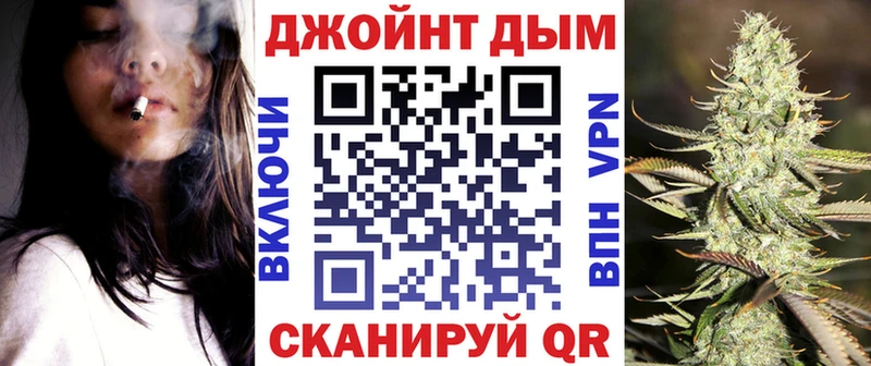 МАРИХУАНА SATIVA & INDICA  Валдай 